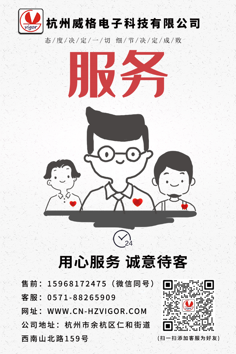 威格新品-VG5140系列電源變壓器特性測控儀 廠家直銷 質(zhì)量保障插圖34