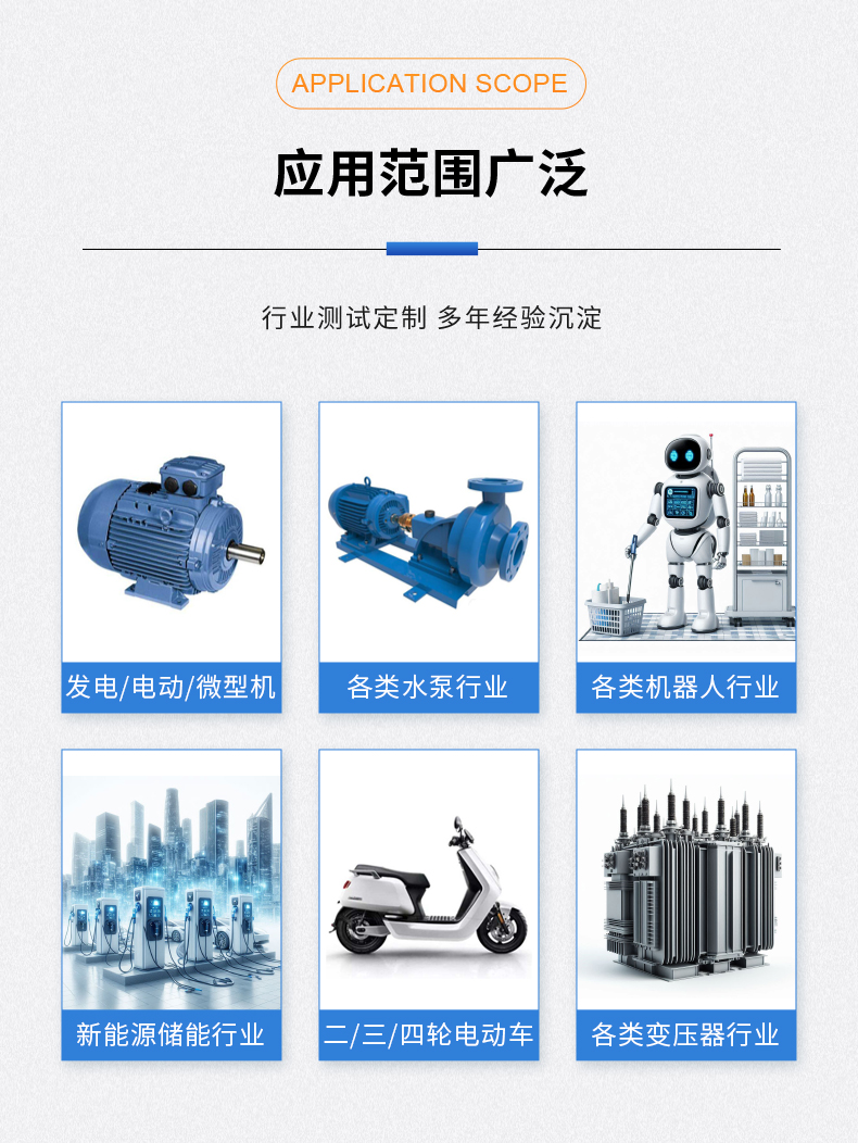 威格新品-VG5140系列電源變壓器特性測控儀 廠家直銷 質(zhì)量保障插圖13