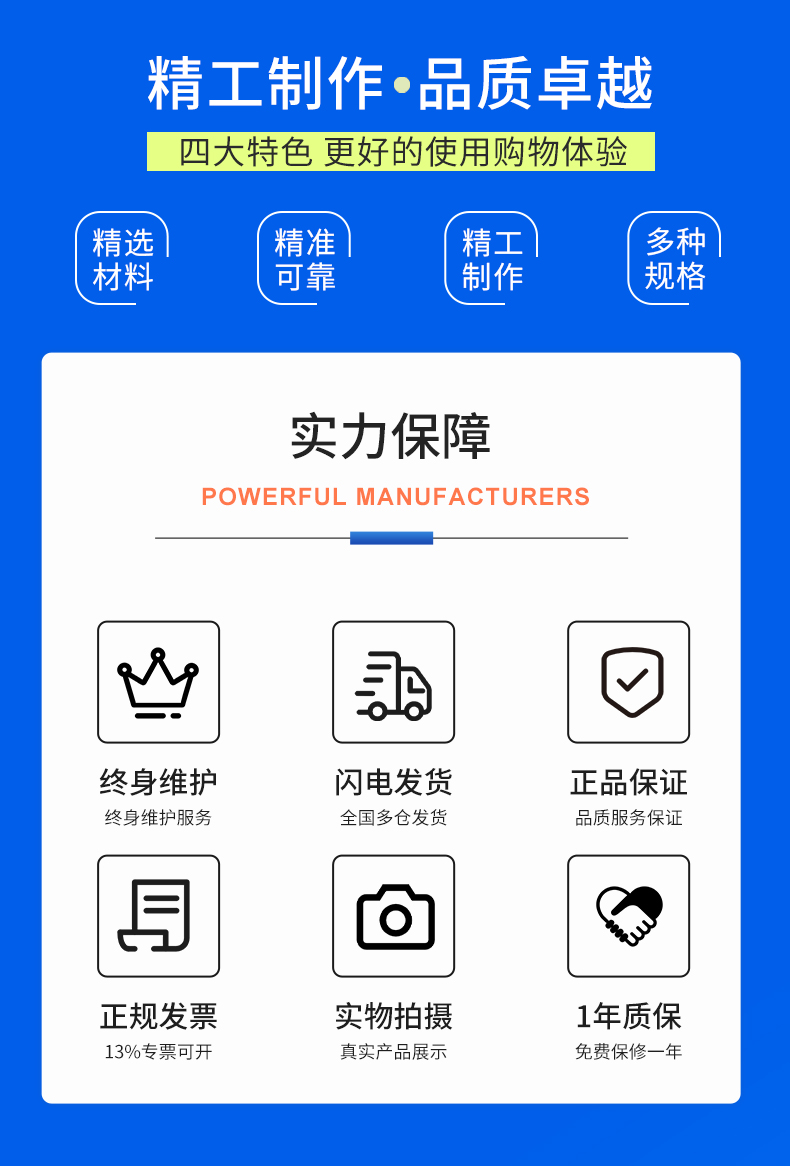 威格新品-VG5140系列電源變壓器特性測控儀 廠家直銷 質(zhì)量保障插圖17