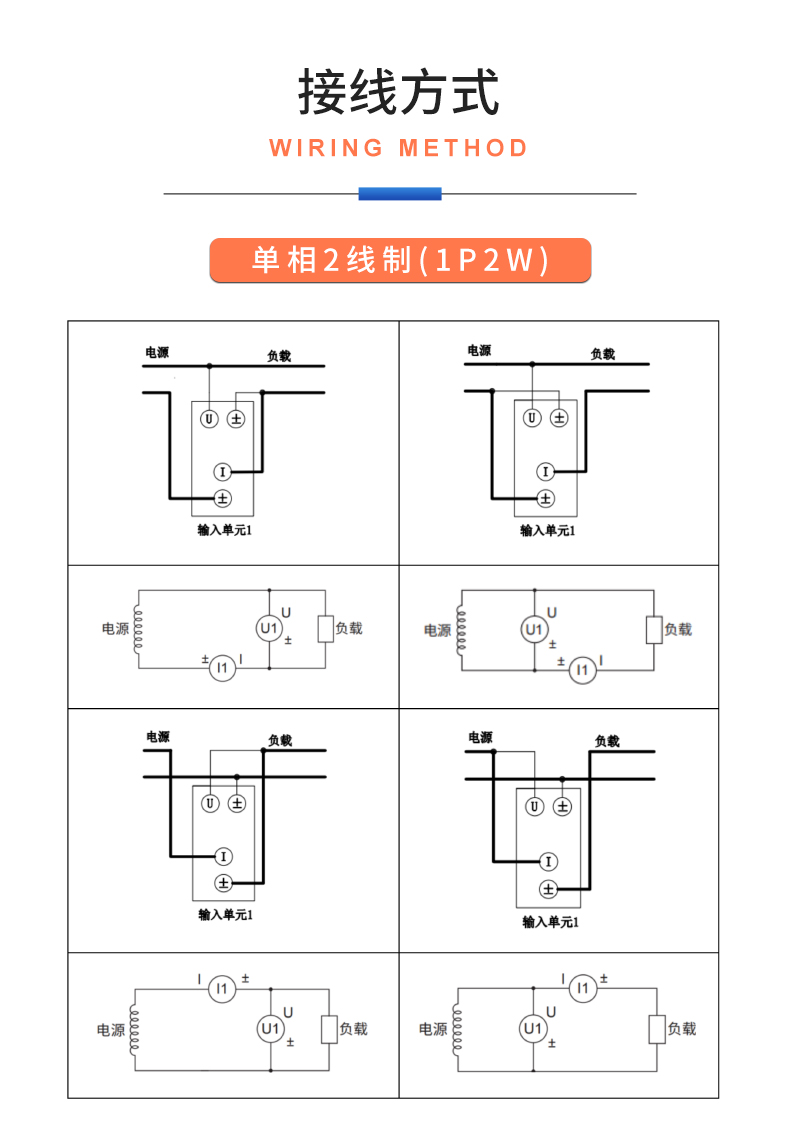 威格新品-VG5140系列電源變壓器特性測控儀 廠家直銷 質(zhì)量保障插圖25