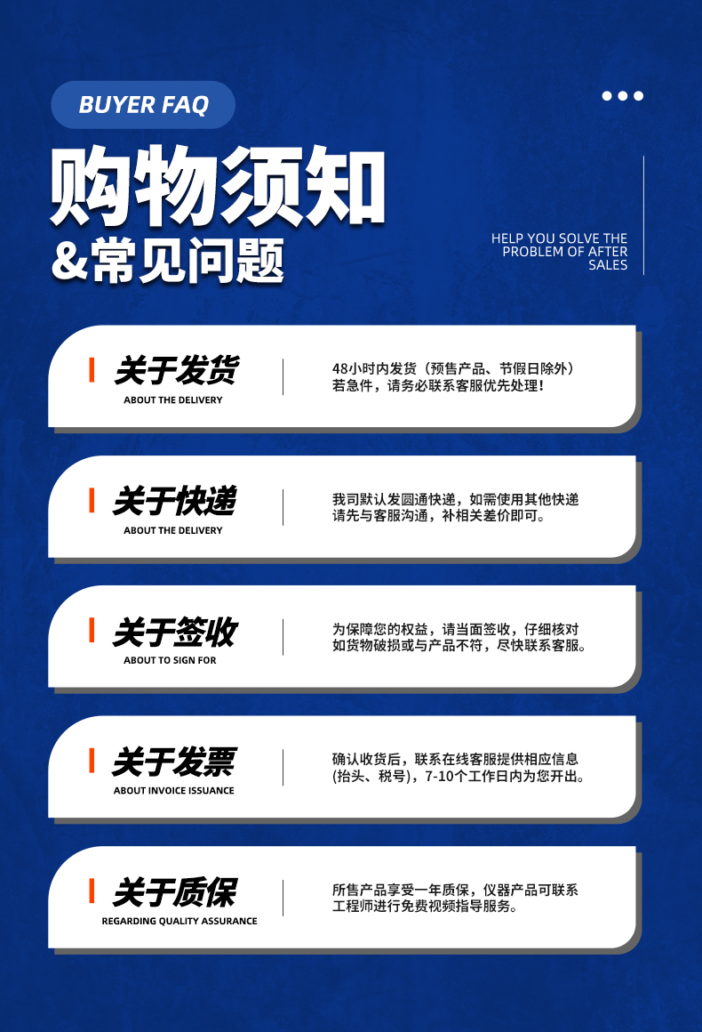 威格新品-VG5140系列電源變壓器特性測控儀 廠家直銷 質(zhì)量保障插圖33