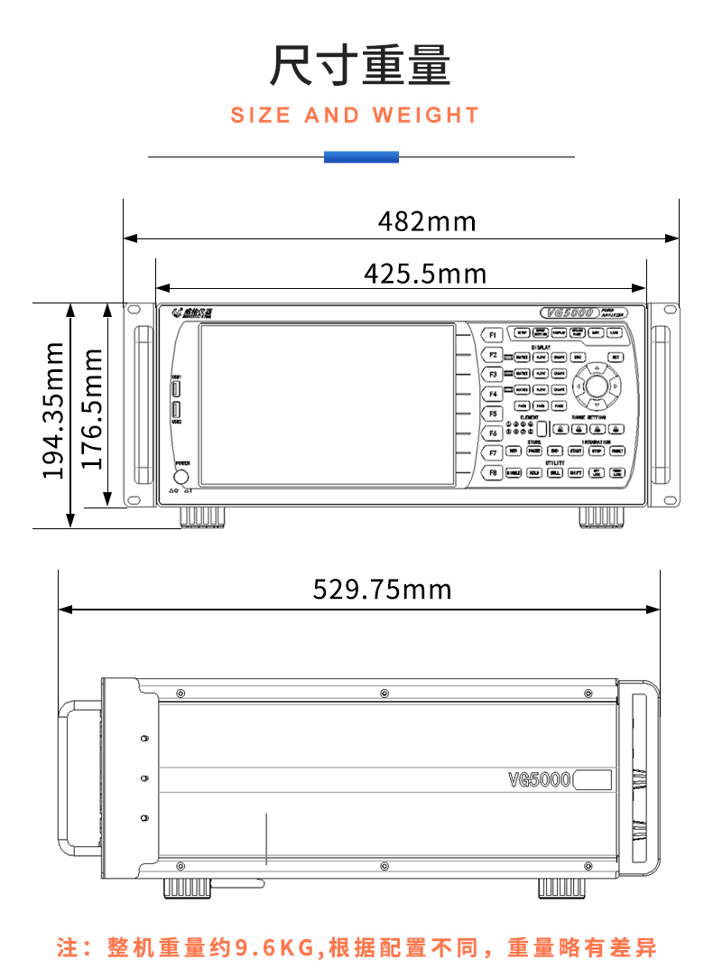 威格新品-VG5140系列電源變壓器特性測控儀 廠家直銷 質(zhì)量保障插圖28