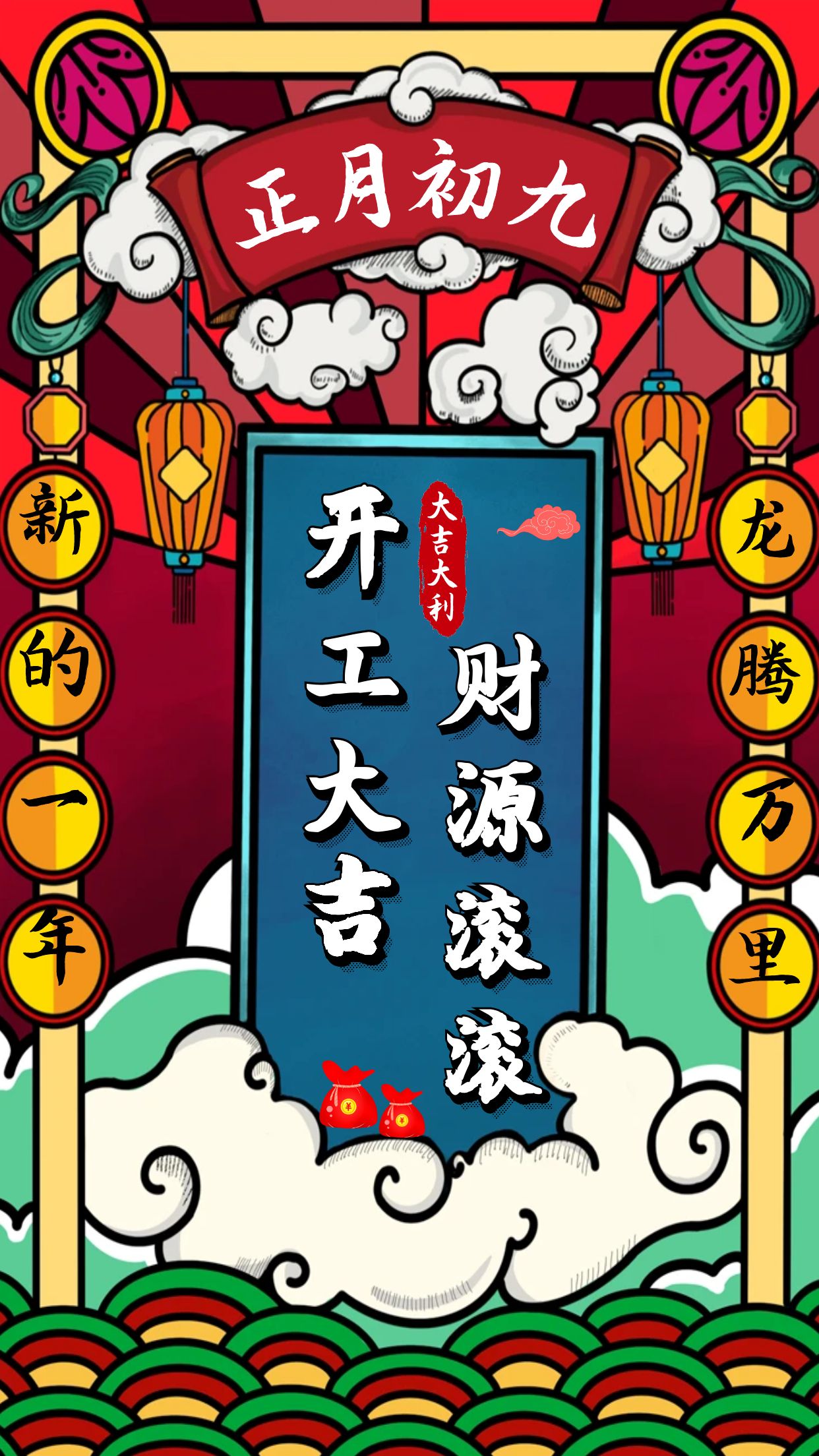 威格公司開工大吉，龍年行大運！插圖