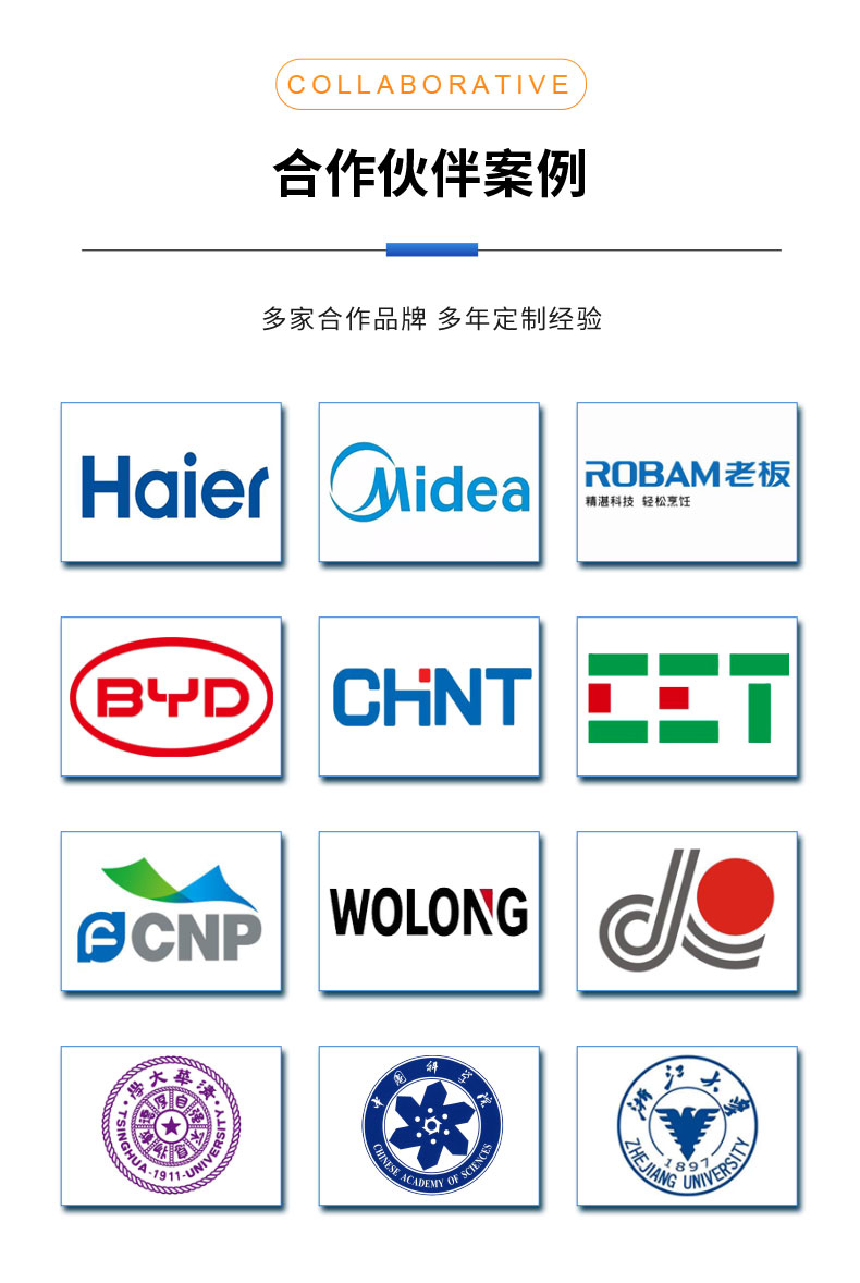 威格管道泵出廠測試系統(tǒng) 綜合性能試驗(yàn)設(shè)備 水泵測試臺架插圖12