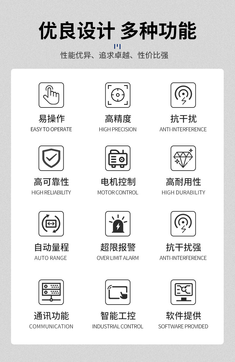 威格ACS系列交流電力測(cè)功機(jī)出廠(chǎng)測(cè)試系統(tǒng) 綜合性能對(duì)拖臺(tái)架 型式試驗(yàn)臺(tái)插圖2